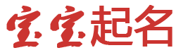 阿合奇县新闻网起名网